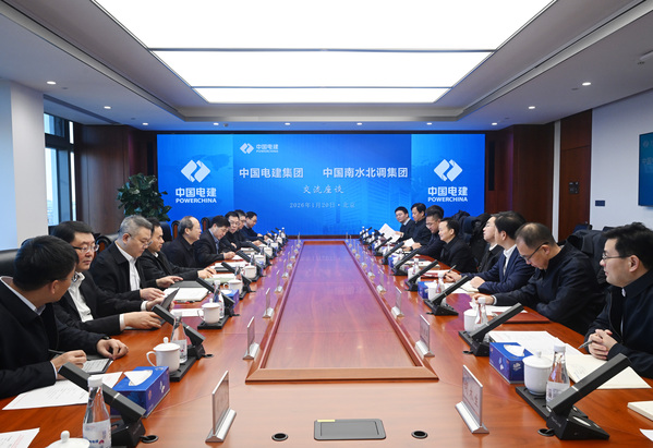 中國電建與中國南水北調集團舉行會談.jpg